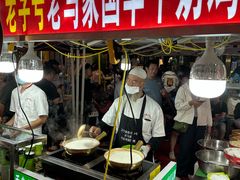 -清真老马家国华牛奶鸡蛋醪糟(正宁路店)