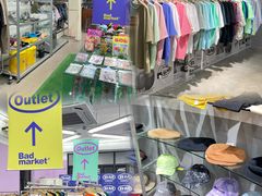 -Badmarket(庙前西街店)