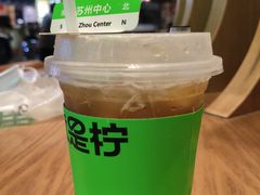 -Yes Lemon就是柠·手打柠檬茶(苏州中心一店)
