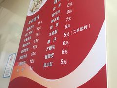 -海平馄饨(逍遥二路店)