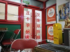 -兄弟联果木炭烤翅·50年家传鸡翅秘方