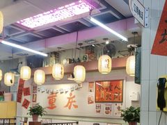 -巴卤社老火锅(财富店)