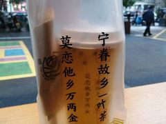 -眷茶(福都广场店)
