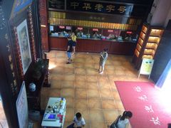 -方回春堂(拱宸桥店)