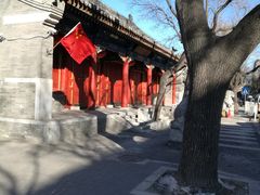 -北京第二实验小学