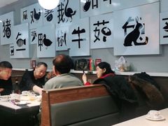 大堂-二十一分小锅炖(中心店)
