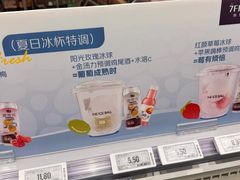 -萨莉亚意式餐厅(中北永旺店)