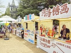 -西苑公园