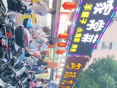 -龙虾奇迹(大华三路店)