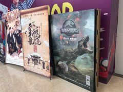 -幸福蓝海影城(上海闵行日月光中心杜比全景声店)