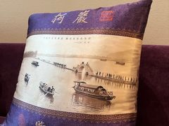 -绍兴鉴湖君澜大酒店
