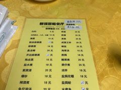 -新悦餐厅(建设街店)
