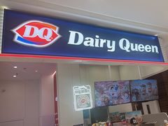 -DQ·蛋糕·冰淇淋(鸿坤店)