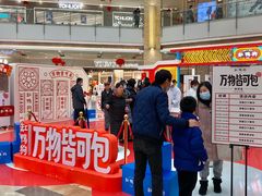 -宁波鄞州万达广场