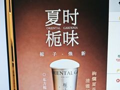 -莓超疯(百源店)