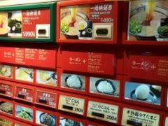 -一兰拉面(梅田阪急东通店)