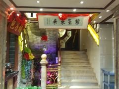 -盈春大饭店(千山路店)