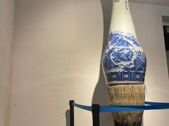 -中国湖笔博物馆(莲花庄路)