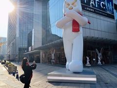 -杭州平安悦坊 PAFC LIVING