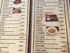 菜单-队长面馆 La Pasteria del Capitano