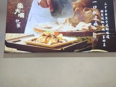 -朱大嘴肥肠血旺(福字街店)