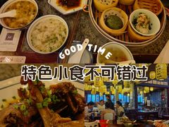 -古铺良食(柯城店)