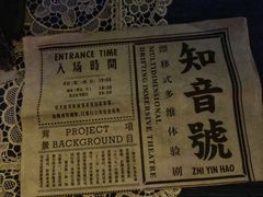-武汉知音号