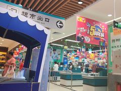 -广百家超市(大东海店)
