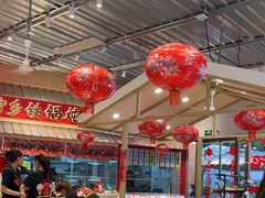 -那红花·东北菜铁锅炖(仙林金鹰店)