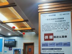 -黄山屯溪国际机场