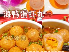 -码头故事·成都老火锅