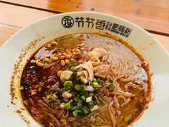 -节节香.成都非遗肥肠粉(总店)