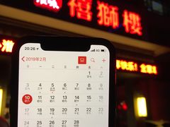 -扬州狮子楼·非遗淮扬菜(总店)