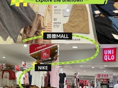 -凯德MALL(望京店)