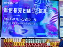 -东易日盛·数字化全案家装(总店)