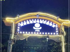 -宝莱纳啤酒花园餐厅PAULANER BRAUHAUS Nanjing(广州路店)