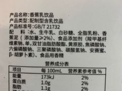 -全家便利店(梅园路店)