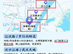 -武汉长江大桥