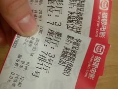 android_upload_pic-华谊兄弟影院(北京洋桥店)