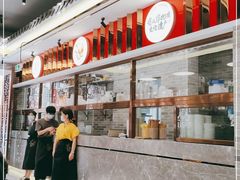 -民信老铺(华盖路店)
