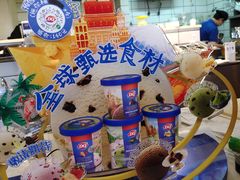 -DQ·蛋糕·冰淇淋(金桥店)