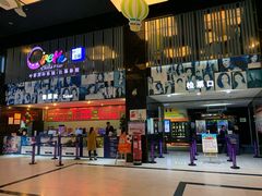 -中影国际影城(神农万达广场CINITY店)