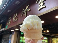 -顺记冰室(宝华路店)