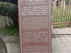 -国恩寺