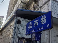 -陆军讲武堂旧址