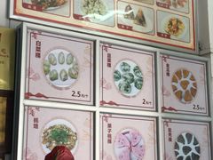-飘香小食店(国平路店)
