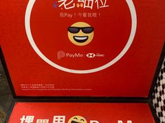 -华星冰室(湾仔店)