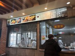 -大壶春生煎(四川中路店)