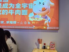 -阿当·小炒牛肉面(人广店)