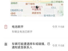 -九号电动车(安定门内大街店)